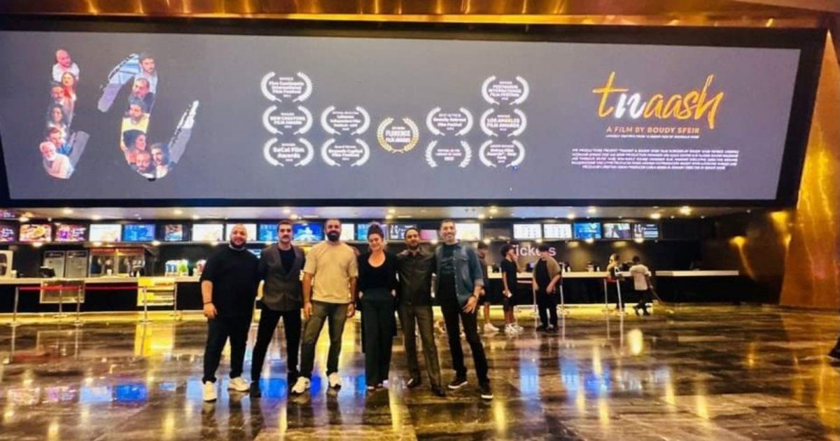 شاهد .. خاص- tnaash فيلم لبناني حاز عشر جوائز عالمية وهذا ما كشفه بودي صفير وباتريك شمالي