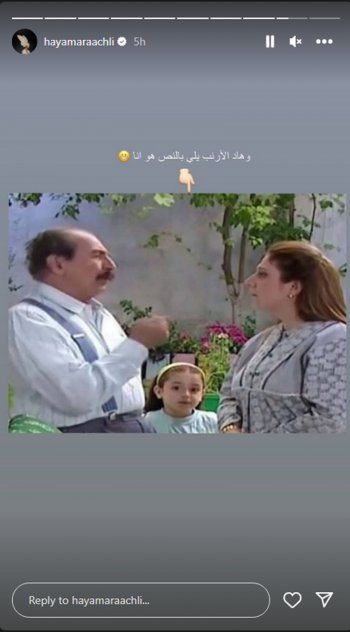 شاهد .. هيا مرعشلي برد ناري على نشر صور قديمة مزيفة لها..إليكم التفاصيل