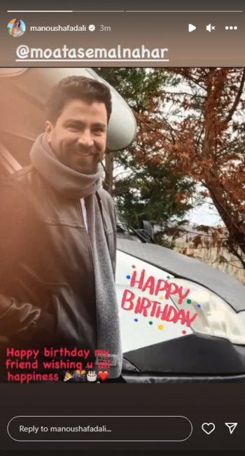 شاهد .. بالصورة - منة فضالي تعايد صديقها معتصم النهار بيوم ميلاده بهذه الكلمات