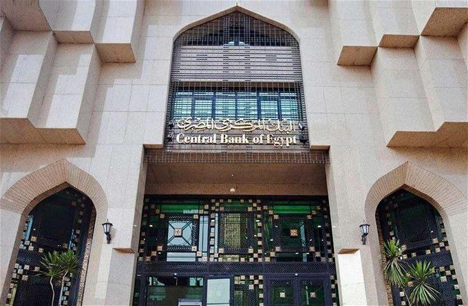 أخبار مصر | هل البنوك إجازة أيام الانتخابات الرئاسية 2023 أم لا؟.. نحسم الجدل