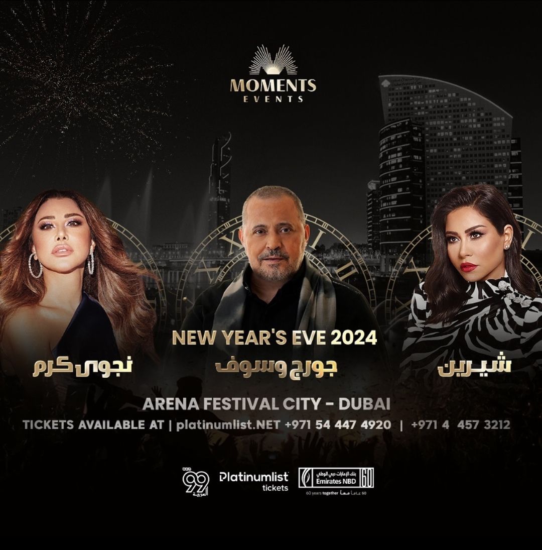 نجوى كرم تستقبل العام الجديد في دبي بأمنيات المحبة والسلام