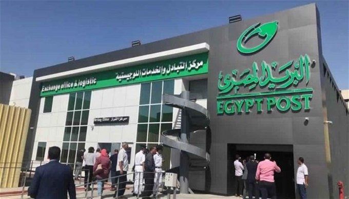 أخبار مصر | هل البريد إجازة أيام الانتخابات الرئاسية 2023؟.. إجابة السؤال من هنا