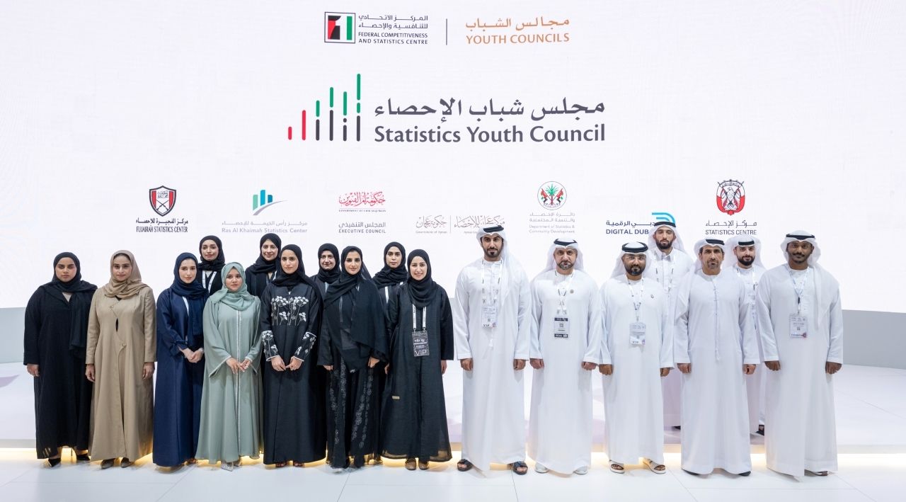 إطلاق “مجلس الشباب الإحصائي” لتمكين الشباب في مجالات الإحصاء