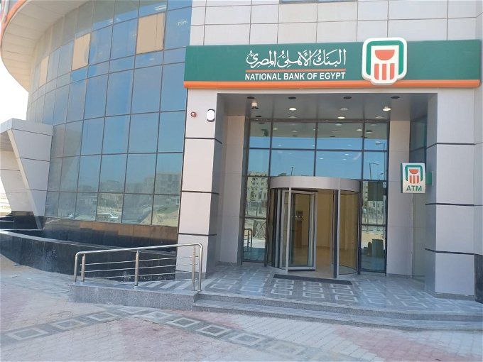 أخبار مصر | أسعار شهادات البنك الأهلي المصري الجديدة.. مميزاتها عائدها كبير