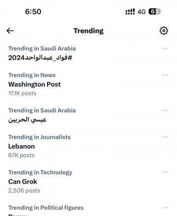 شاهد .. فؤاد عبد الواحد يتصدر الترند بعد يوم من إطلاق ألبومه فؤاد 2024-بالصورة