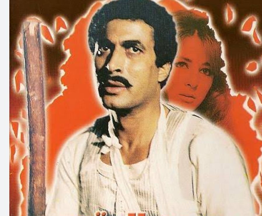 «المهمشون».. فى سينما أحمد زكى