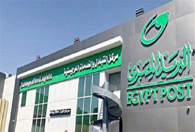 أخبار مصر | هل البريد إجازة أيام الانتخابات الرئاسية 2023؟.. إجابة السؤال من هنا