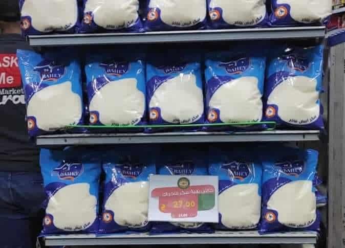 سعر السكر بعد قرارات وزير التموين