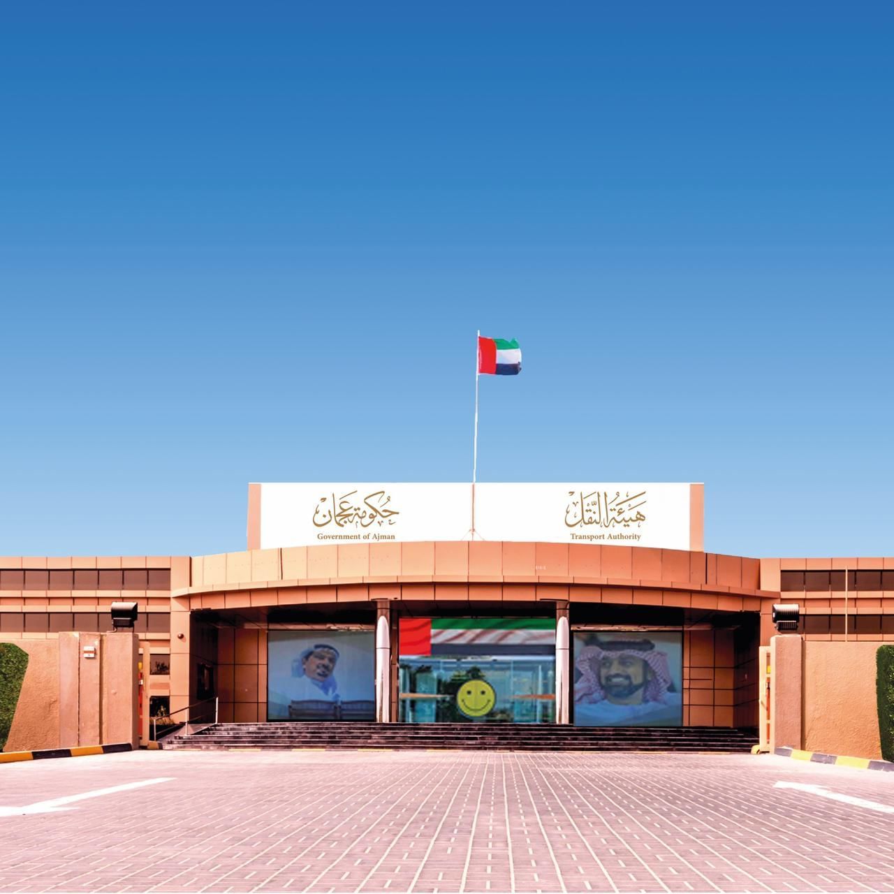 “نقل عجمان” تعتمد المعايير الخاصة بترخيص شركات توصيل الطلبات