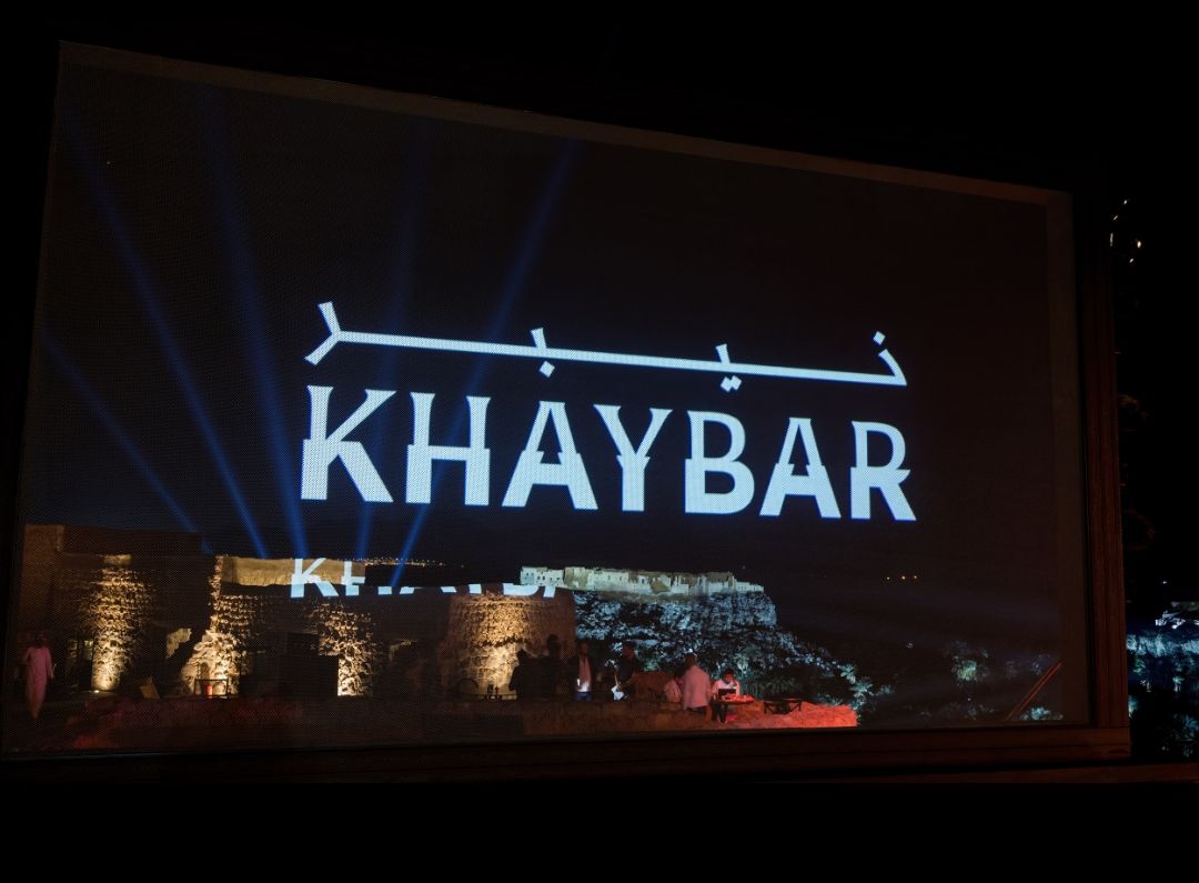 حفل أصوات خيبر ينطلق ضمن سلسلة حفلات لحظات العُلا