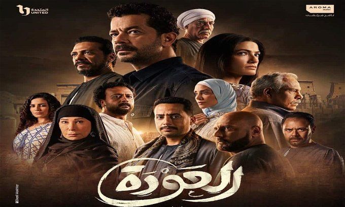 مسلسل العودة الحلقة التاسعة.. كشف المسؤول عن اختفاء يحيي