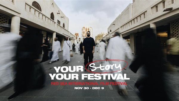 هل حقق مهرجان البحر الأحمر السينمائي النجاح بنسخته الثالثة؟
