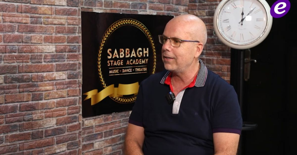 شاهد .. خاص وبالفيديو - رفيق فخري : " مش بس عالميلاد " إسقاط على الواقع اللبناني .. وعبقرية الأخوين الصباغ يُشهد لها