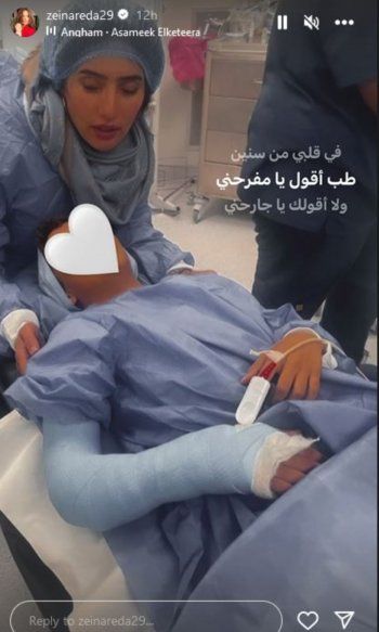 شاهد .. بالصورة- ابن زينة وأحمد عز يخضع لعملية جراحية