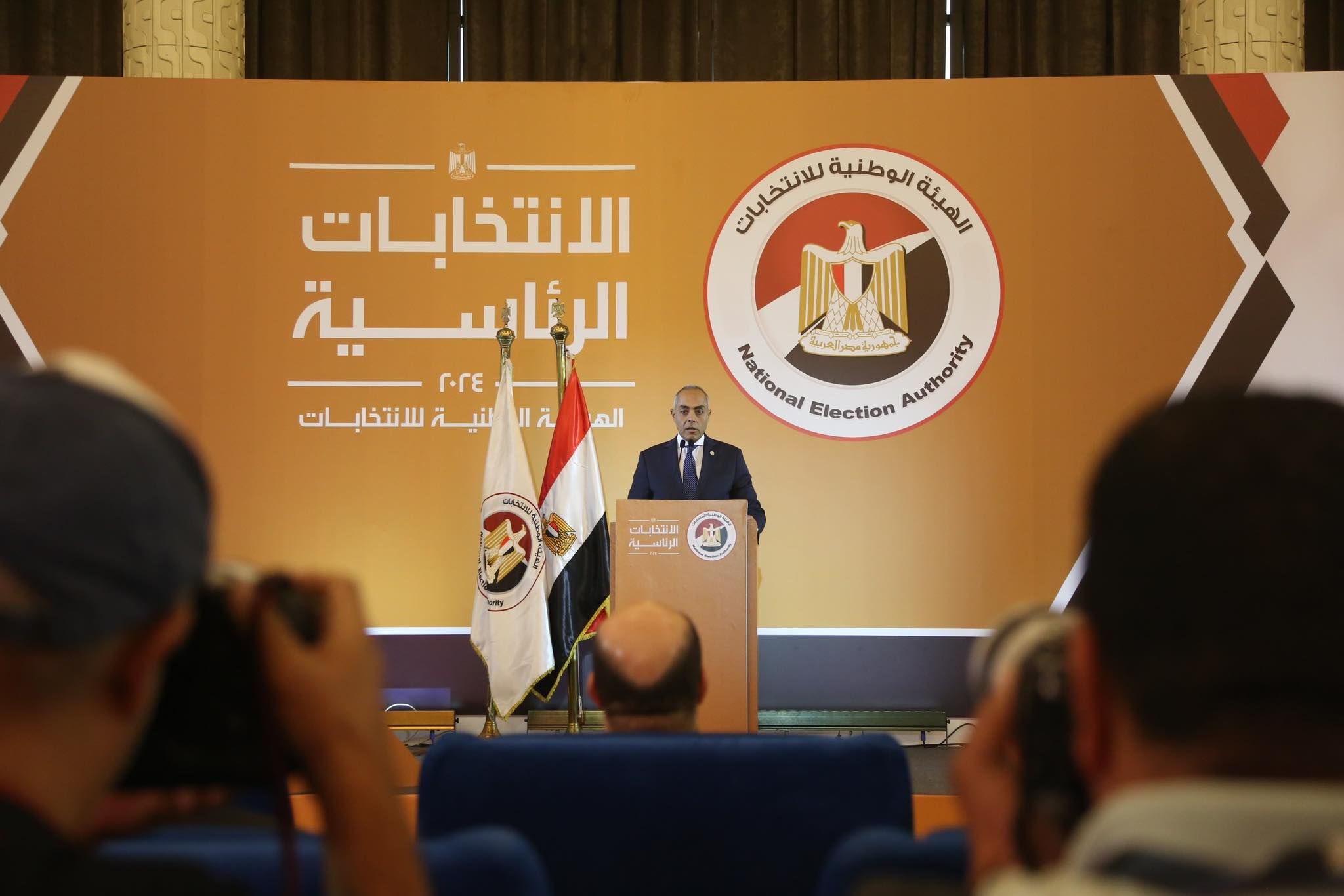 إعلان نتيجة انتخابات رئاسة الجمهورية 2024 في هذا الموعد