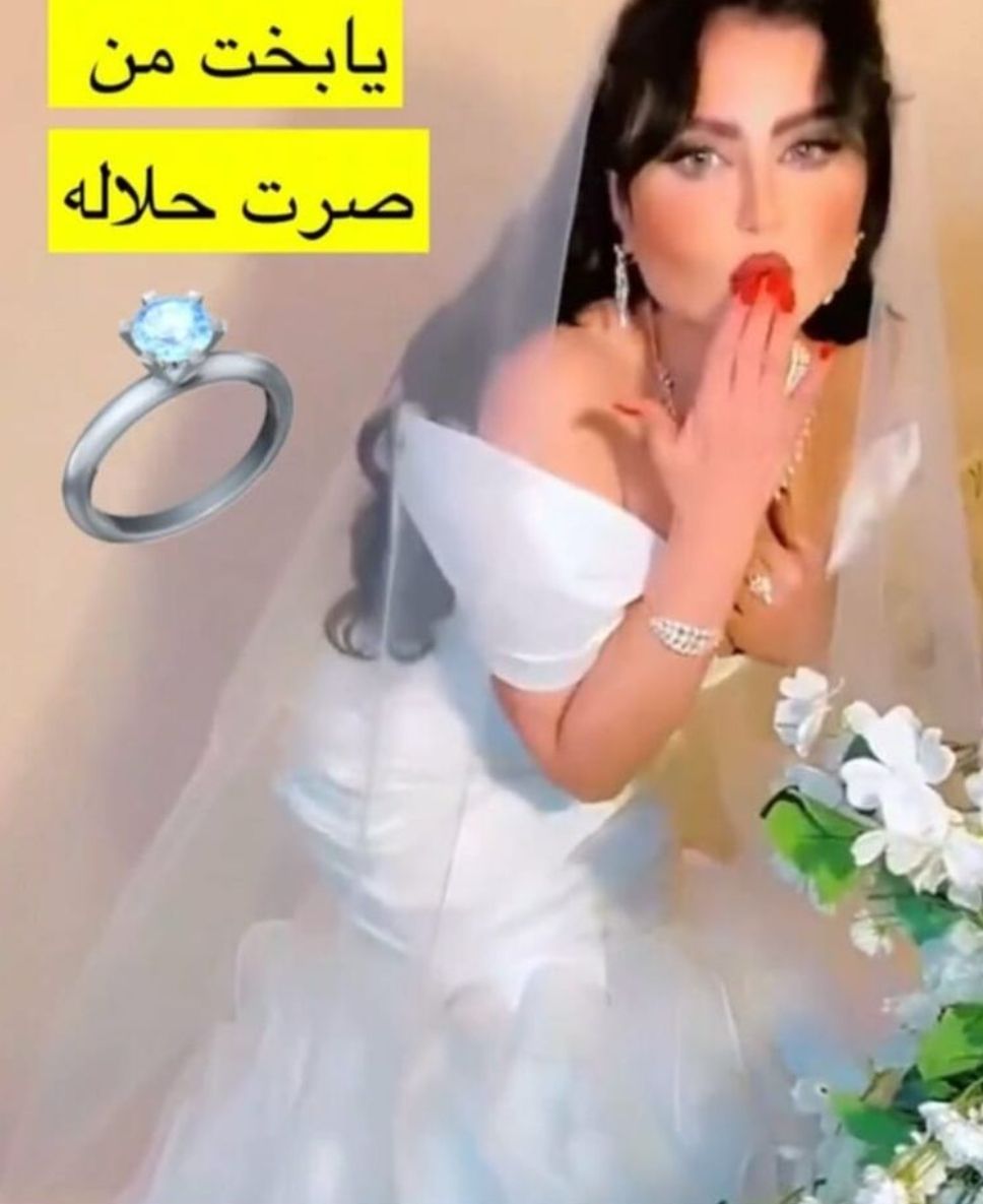 حليمة بولند : الزواج الثالث