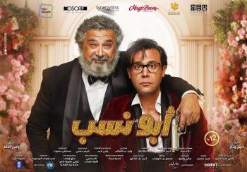 شاهد .. محمد إمام يوجه رسالة لـ ماجد الكدواني.. إليكم ما جاء فيها