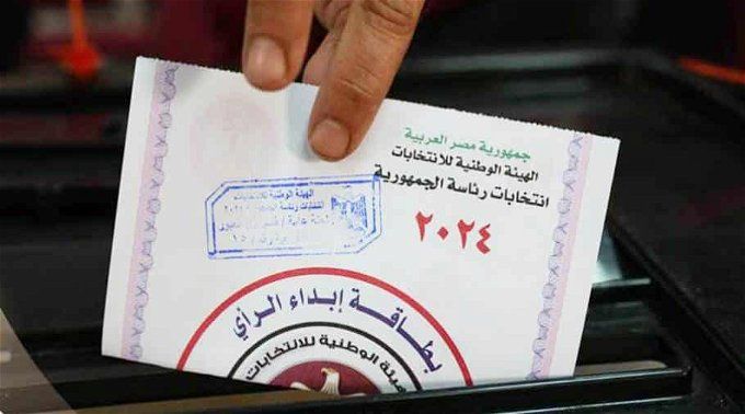أخبار مصر | موعد إعلان نتيجة الانتخابات الرئاسية 2024.. أعرف الجدول الزمني