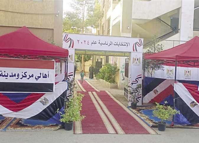 الانتخابات لحد الساعة كام