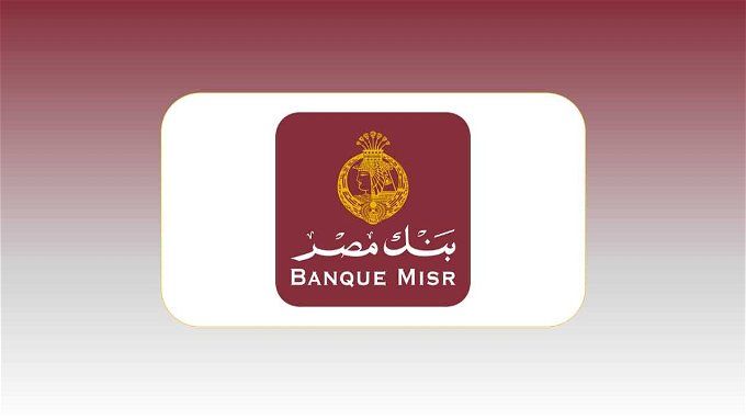وظائف بنك مصر 2023