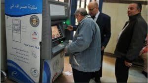 أخبار مصر | بشكل نهائي وحاسم .. الإعلان عن صرف 40% زيادة جديدة لأصحاب المعاشات قبل نهاية 2023