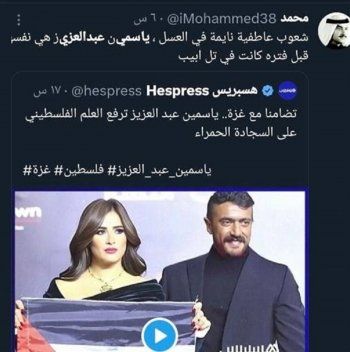 شاهد .. ياسمين عبد العزيز متهمة بزيارة تل أبيب.. وهذا ما حصل!