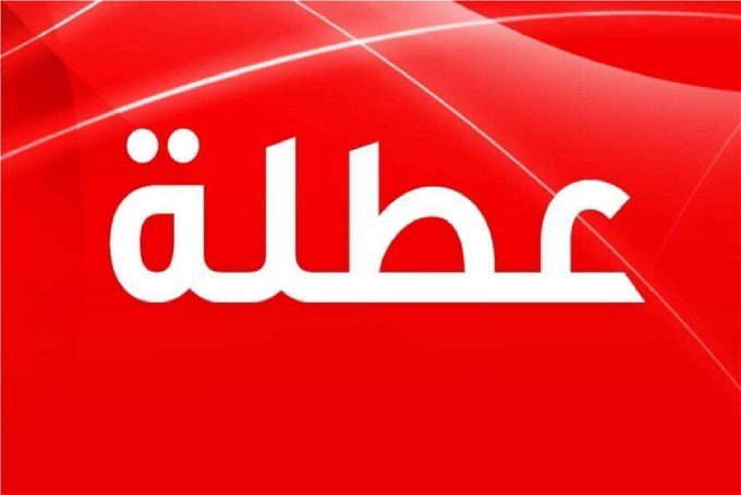 جدول إجازات العام الجديد 2024