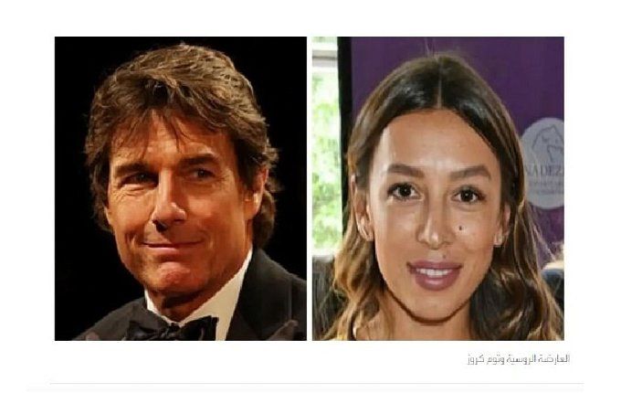 توم كروز يعيش قصة حب مع عارضة أزياء روسية.. «أصغر منه بحوالي 25 سنة»