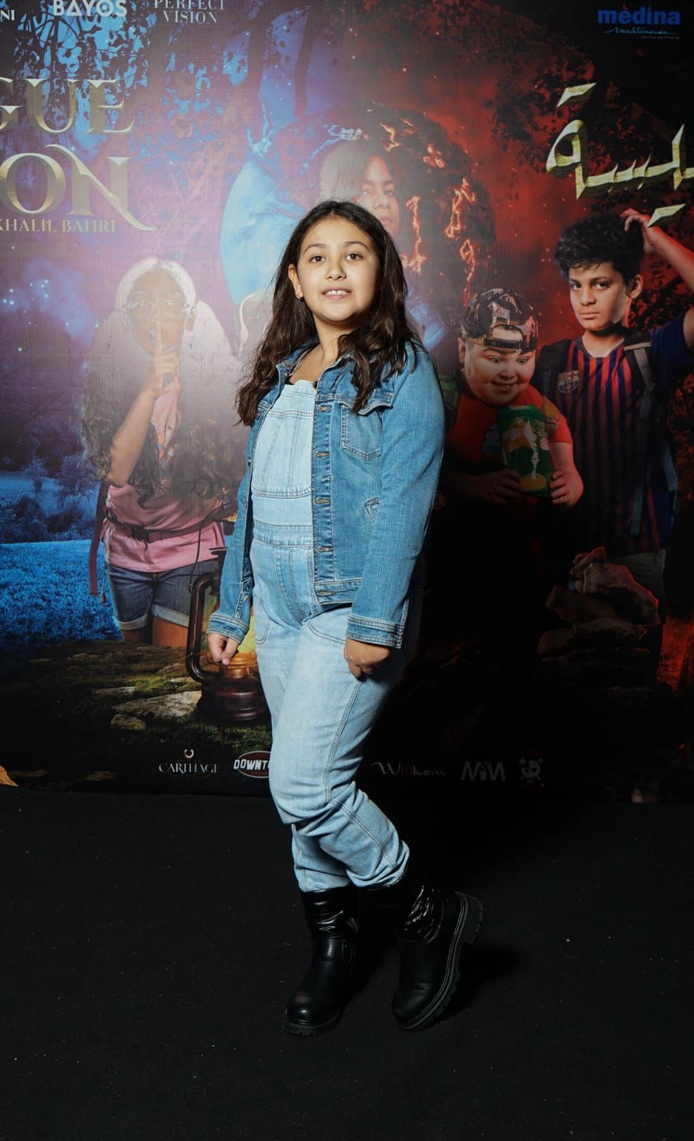 تم عرضه اليوم.. فيلم مغامرات الاطفال التونسي خاتم عليسة