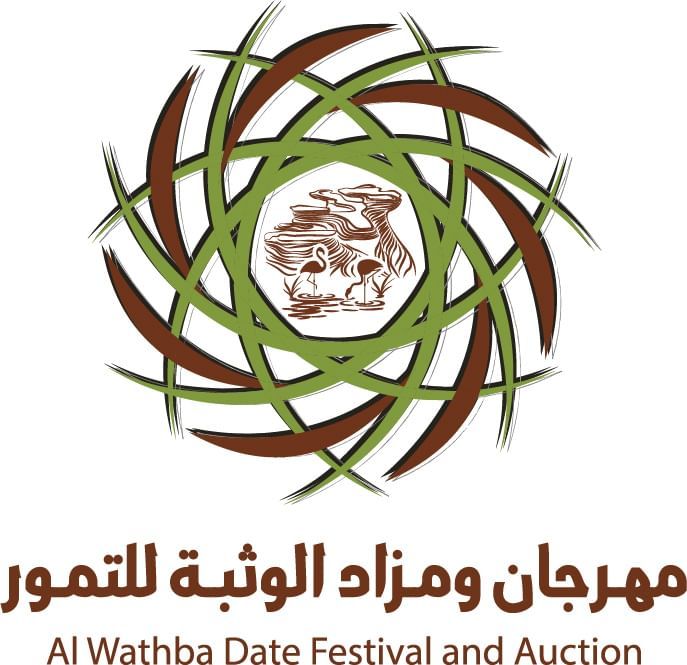 برعاية منصور بن زايد .. فعاليات ومسابقات مهرجان ومزاد الوثبة للتمور تنطلق اليوم