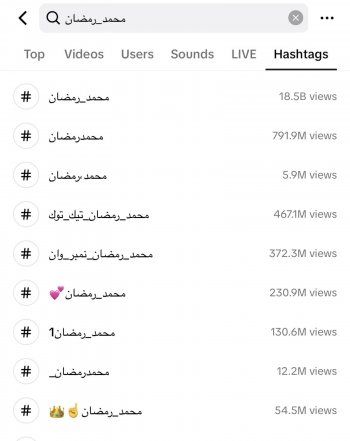 شاهد .. محمد رمضان يتخطى الـ18 مليارا.. وهذا ما أعلنه