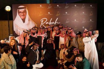 شاهد .. رابح صقر يحيي حفلاً ناجحاً بالدرعية ويشارك كواليس أغنيته "القمر"-بالفيديو