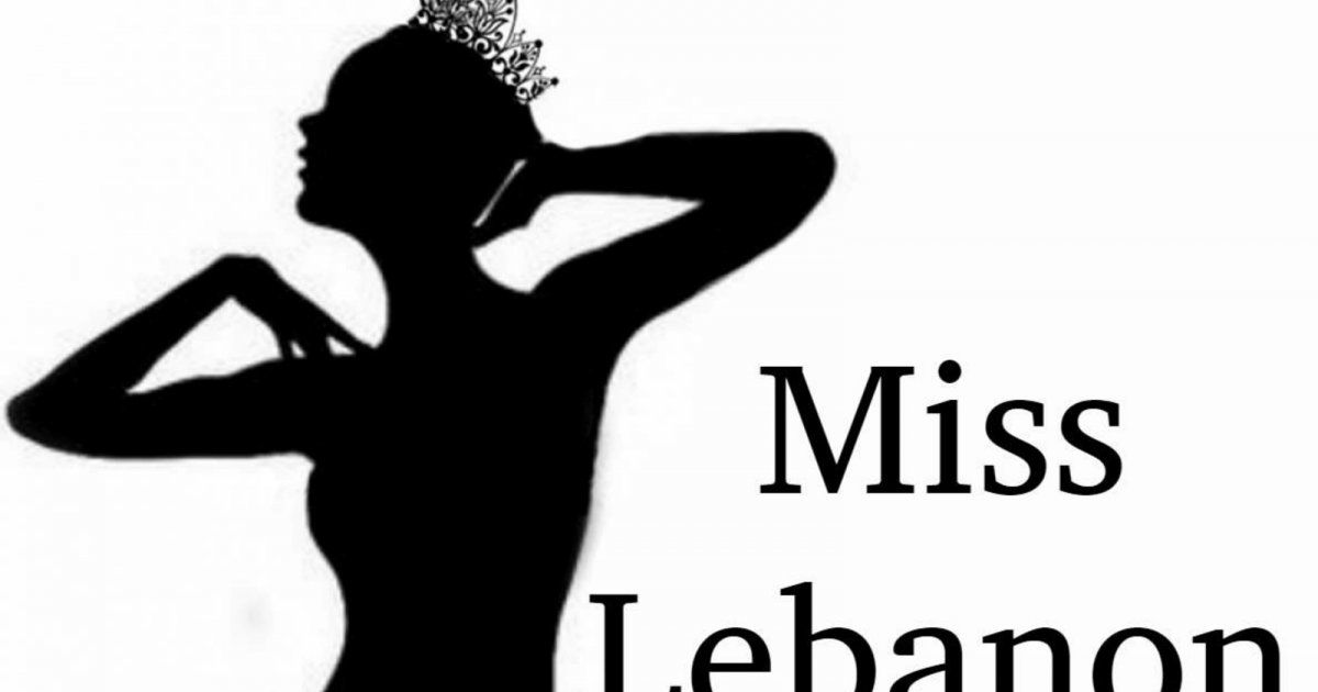 شاهد .. ملكة جمال لبنان لعام 2018 ساحرة بإطلالة من الفرو-بالصورة