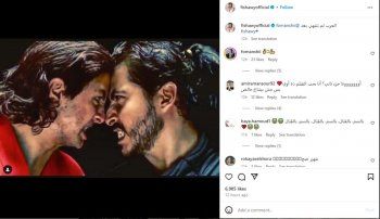 شاهد .. بعد 18 عاماً على عرضه.. الجزء الثاني من "الحاسة السابعة" لـ أحمد الفيشاوي على الطريق