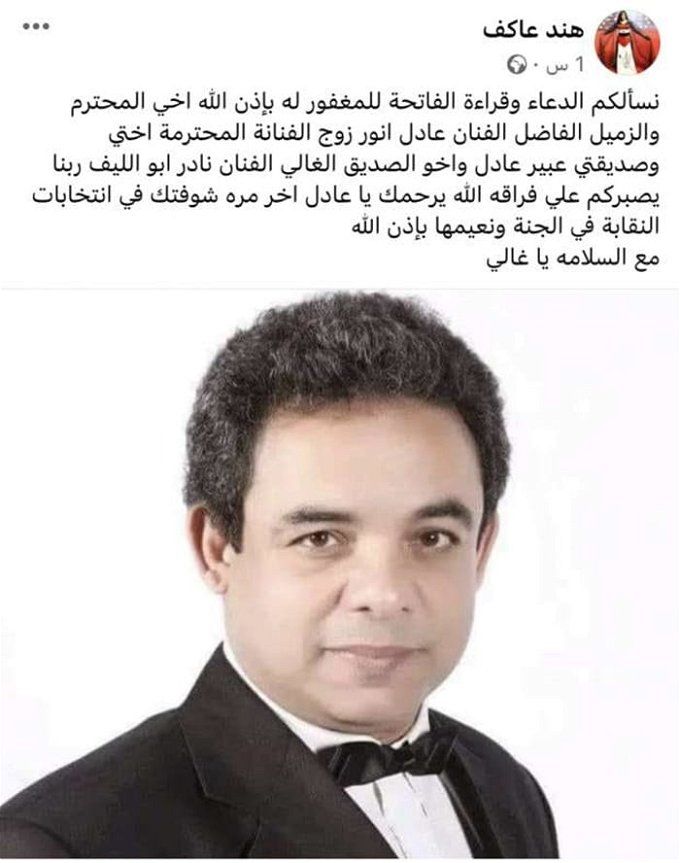 من هو الفنان عادل أنور.. معلومات كثيرة عنه وأبرز الحاضرين في الجنازة