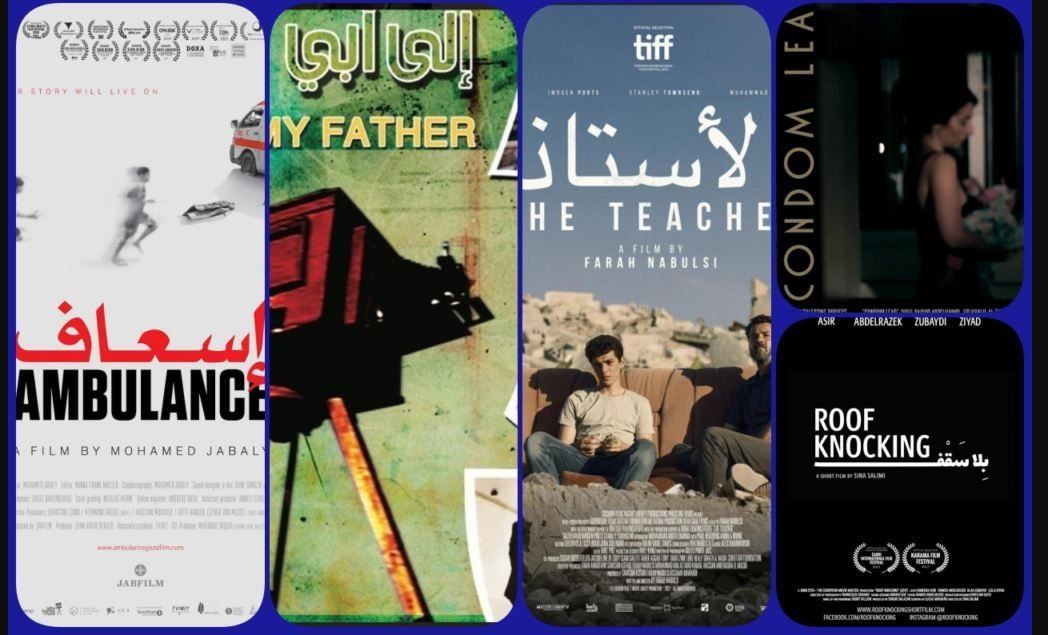 بالأسود وأفلام الصمود.. حرب غزة تهيمن علي مهرجان الجونة السينمائي