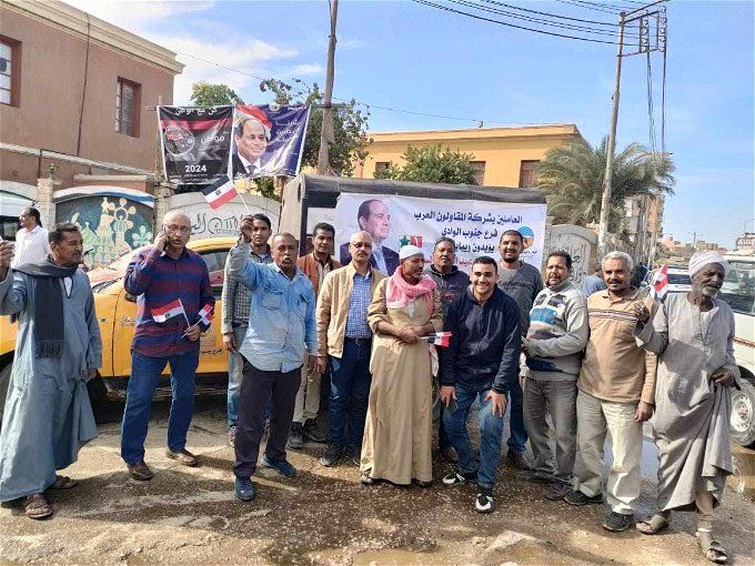 أخبار مصر | موعد إعلان نتيجة الانتخابات الرئاسية 2024.. الهيئة تكشفه لكل المواطنين