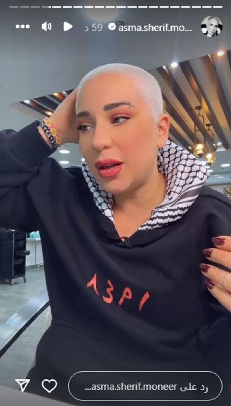 أسما شريف إتجننت حطوها في المستشفي : حلقت زيرو تاني