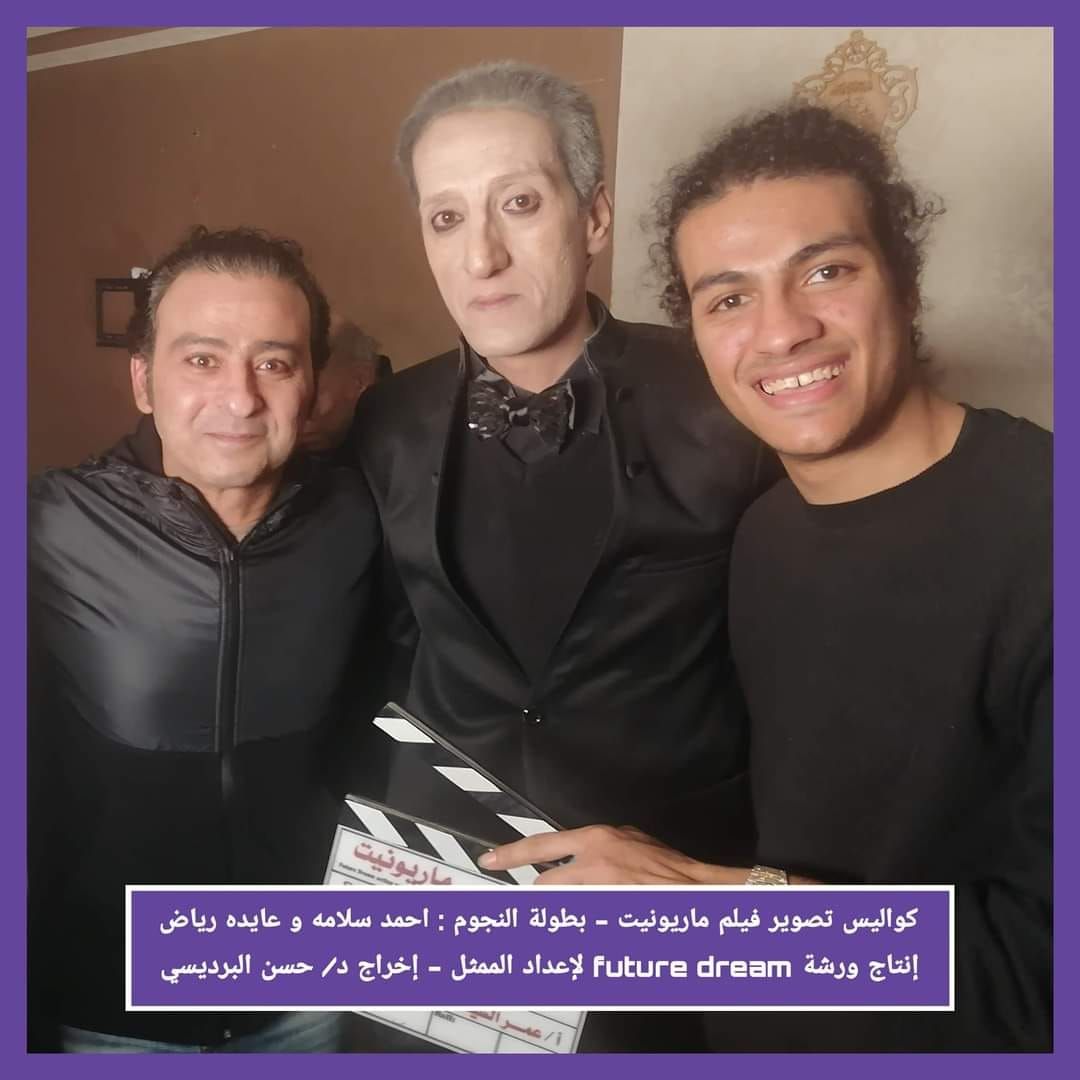 ورشة مجانية تعلمك التمثيل: قدم بسرعة