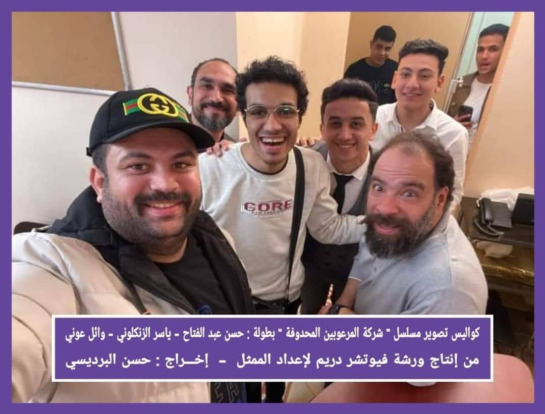 ورشة مجانية تعلمك التمثيل: قدم بسرعة