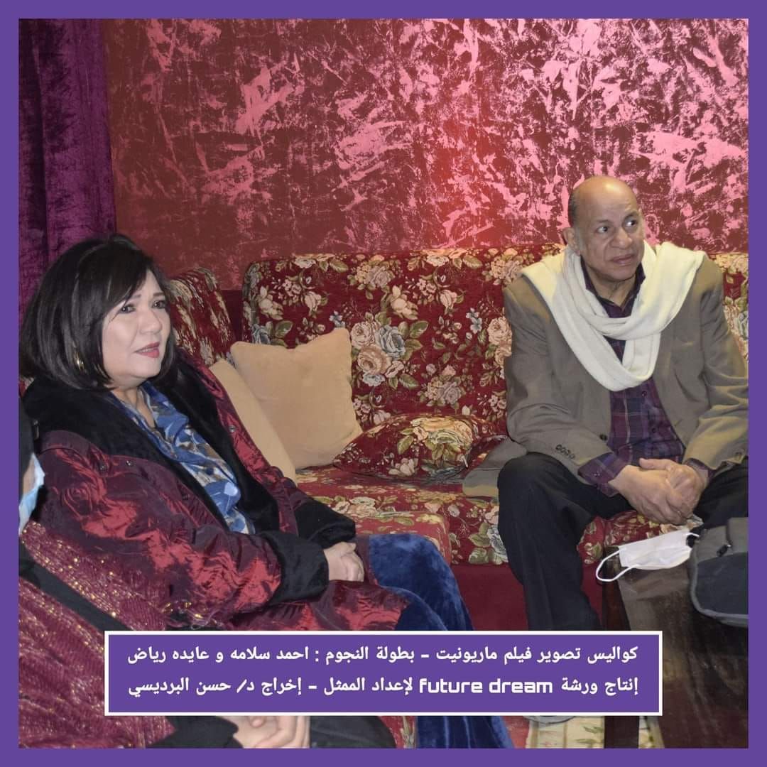 ورشة مجانية تعلمك التمثيل: قدم بسرعة