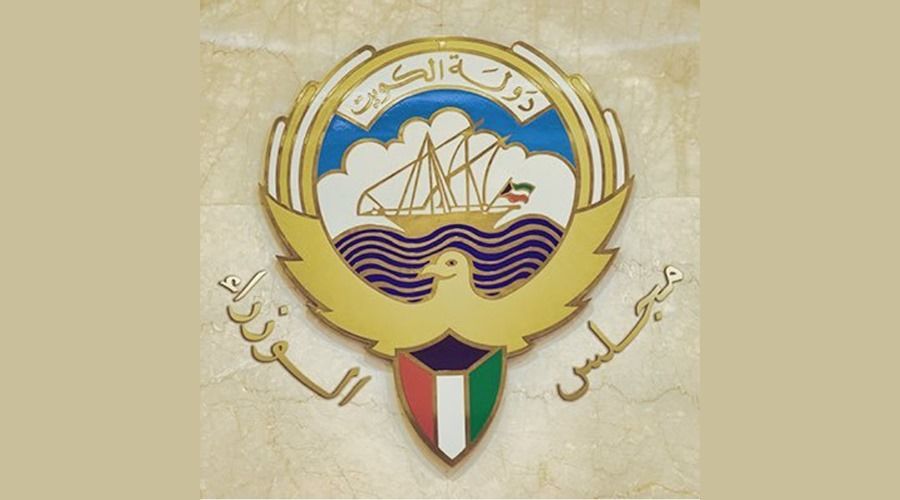 اتفرج – الكويت تعلن الحداد أربعين يوماً على وفاة الشيخ نواف الأحمد الصباح