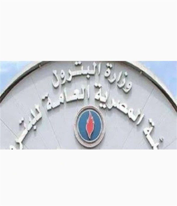 أخبار مصر | حركة تنقلات وزارة البترول لتحقيق الأهداف المستقبلية.. الأسماء كاملة