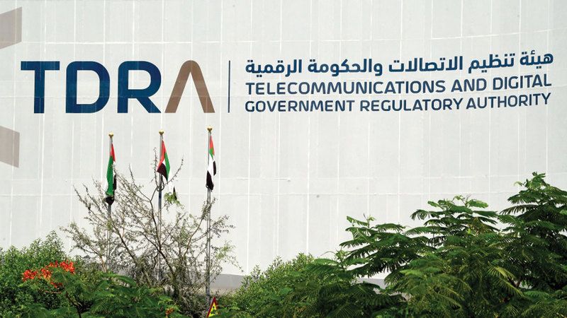 هيئة تنظيم الاتصالات والحكومة الرقمية تُصدر تقرير الممكنات الرقمية 2023