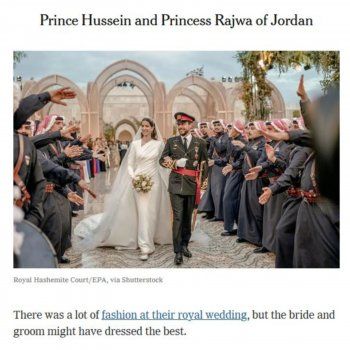 شاهد .. زفاف الأمير الحسين والأميرة رجوة من الأكثر أناقة حول العالم لعام 2023