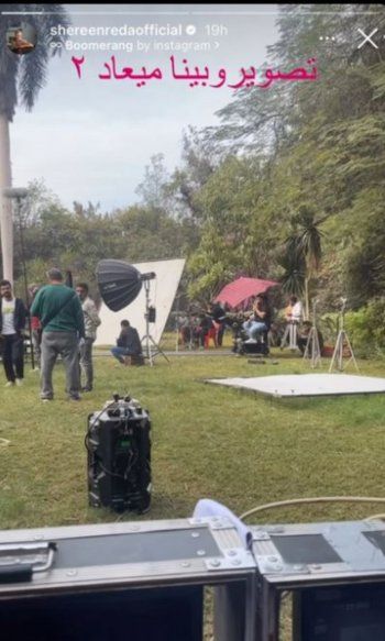 شاهد .. شيرين رضا تفاجئ متابعيها بهذا الخبر... إليكم ما أعلنته!