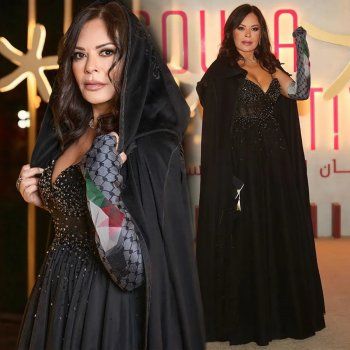 شاهد .. الكوفية الفلسـ طينية حاضرة بإطلالة كارمن لبس.. شاهدوا كيف نسقتها!