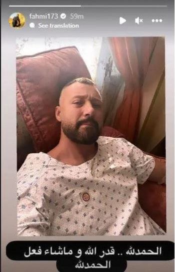 شاهد .. أحمد فهمي يتعرض لأزمة صحية مفاجئة.. وهذه حالته