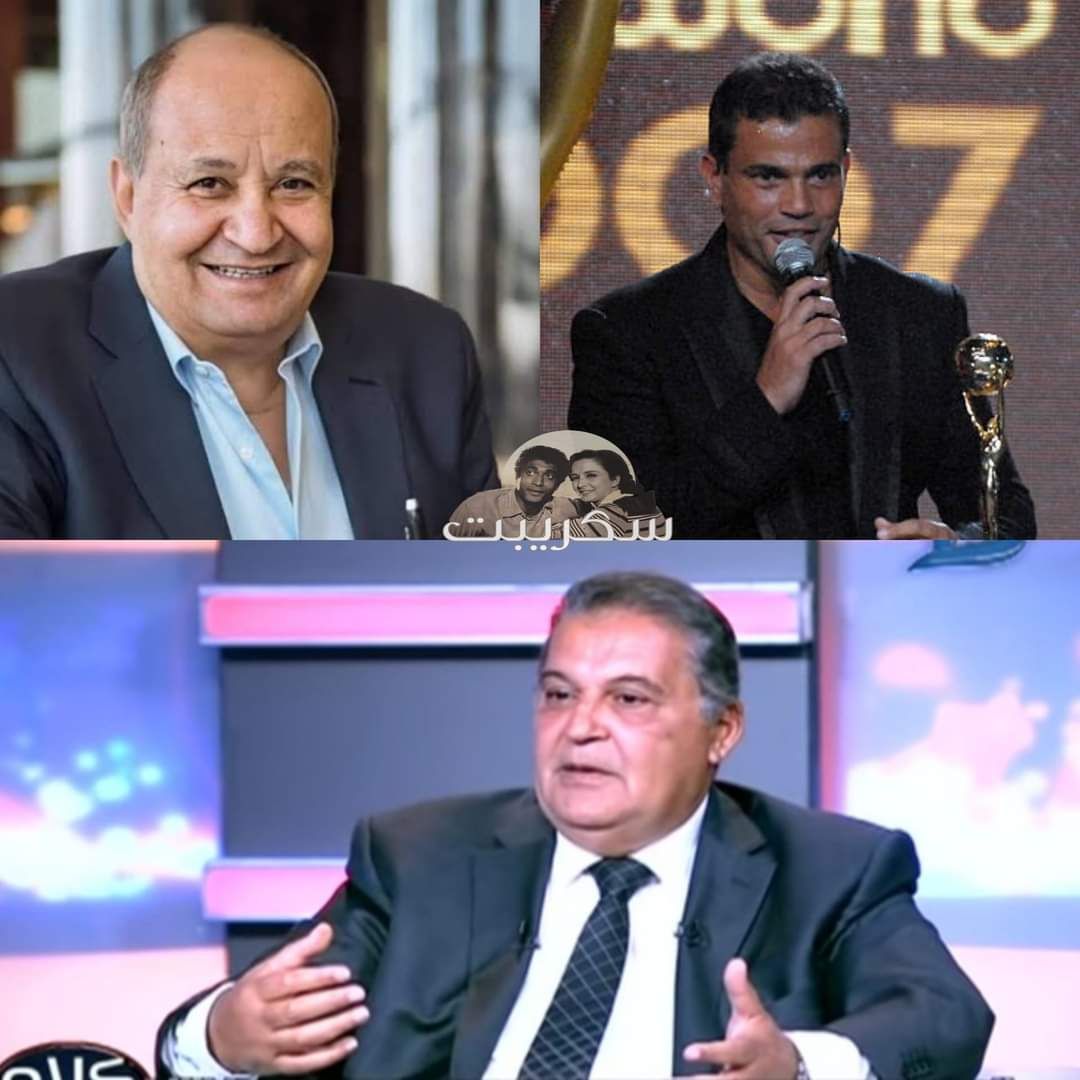 عمرو دياب رفض مسلسل كتبه وحيد حامد وأخرجه طارق العريان