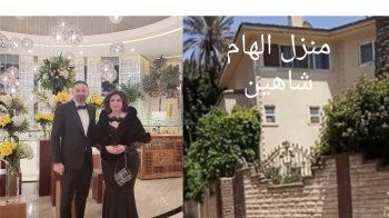 شاهد .. جولة في فيلا إلهام شاهين الفخمة .. تحف فنية وديكورات رائعة - بالصور